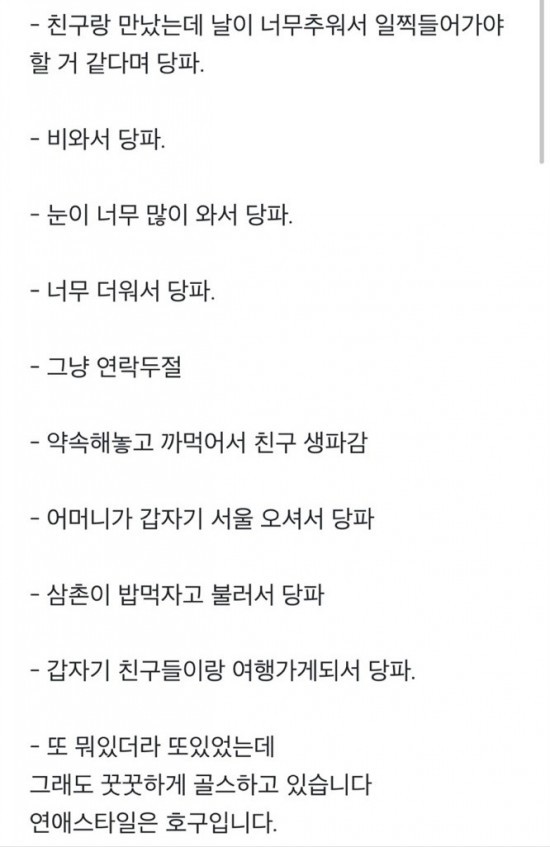 반응이 뜨거운 골드스푼 자세한 후기 & 리뷰 & 팁...? : 네이버 블로그