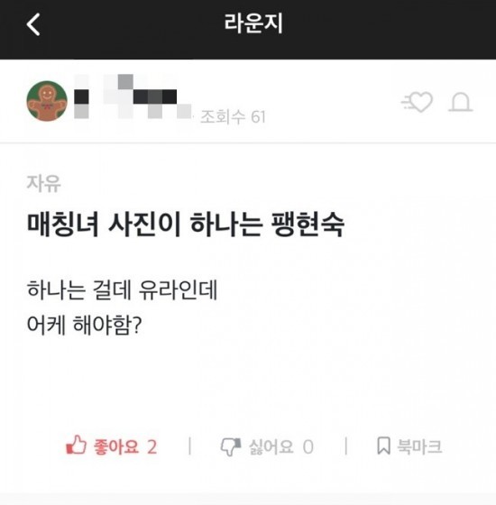 반응이 뜨거운 골드스푼 자세한 후기 & 리뷰 & 팁...? : 네이버 블로그