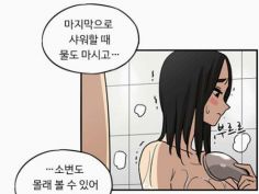 네이버웹툰 전설의 한컷.Jpg | (백업)유머 게시판(2018-2020) | Ruliweb