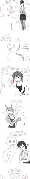 여자친구를 내려주는 나무.Manhwa : 네이버 블로그