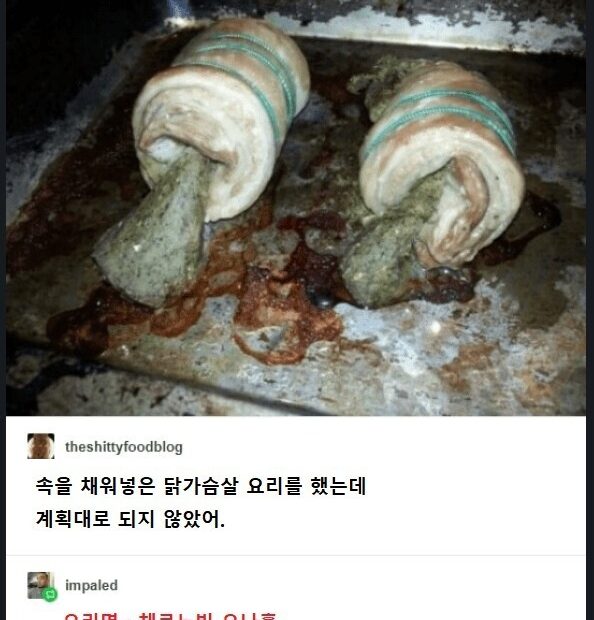 체르노빌 오나홀 : 네이버 블로그