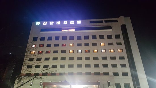 신안 비치 호텔 (Shinan Beach Hotel, 목포) - 호텔 리뷰