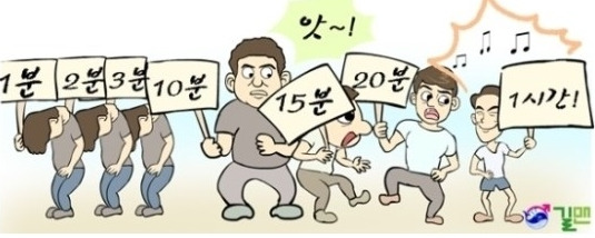 조루치료를 위한 운동 시만즈기법과 스퀴즈법(마스터스&존슨 압박법)