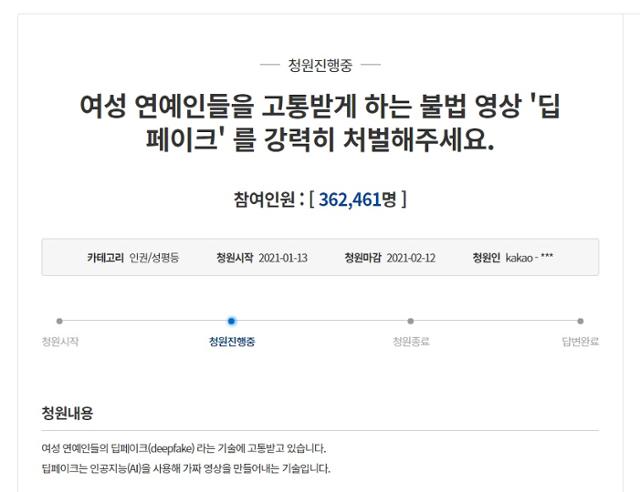 N번방 후예 텔레그램서 기승