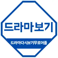 소나기티비 앱 다운로드 2023 - 무료 - 9Apps