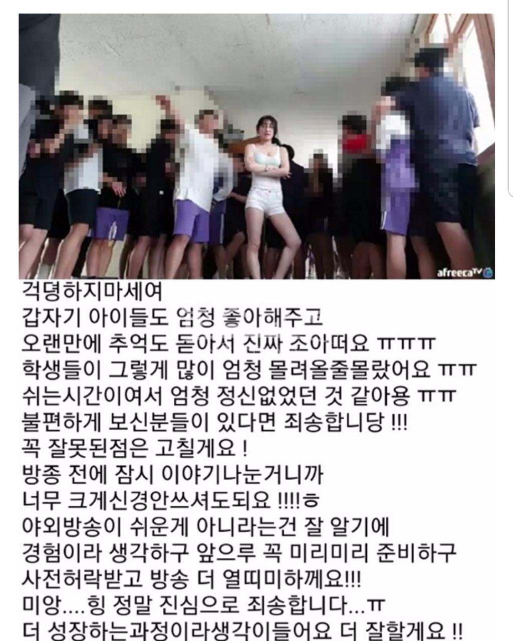 아프리카티비Bj요베비의노출방송