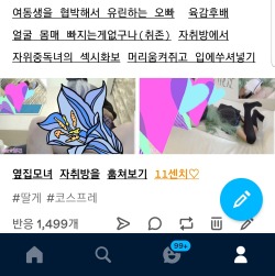 플래그 복원 인형들 따러 가보는 딸게 25 꿀밤율이가... - Tumbex