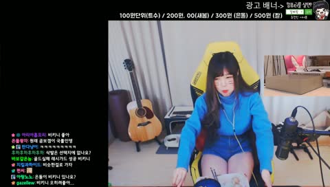 ㅗㅜㅑ.... - Twitch