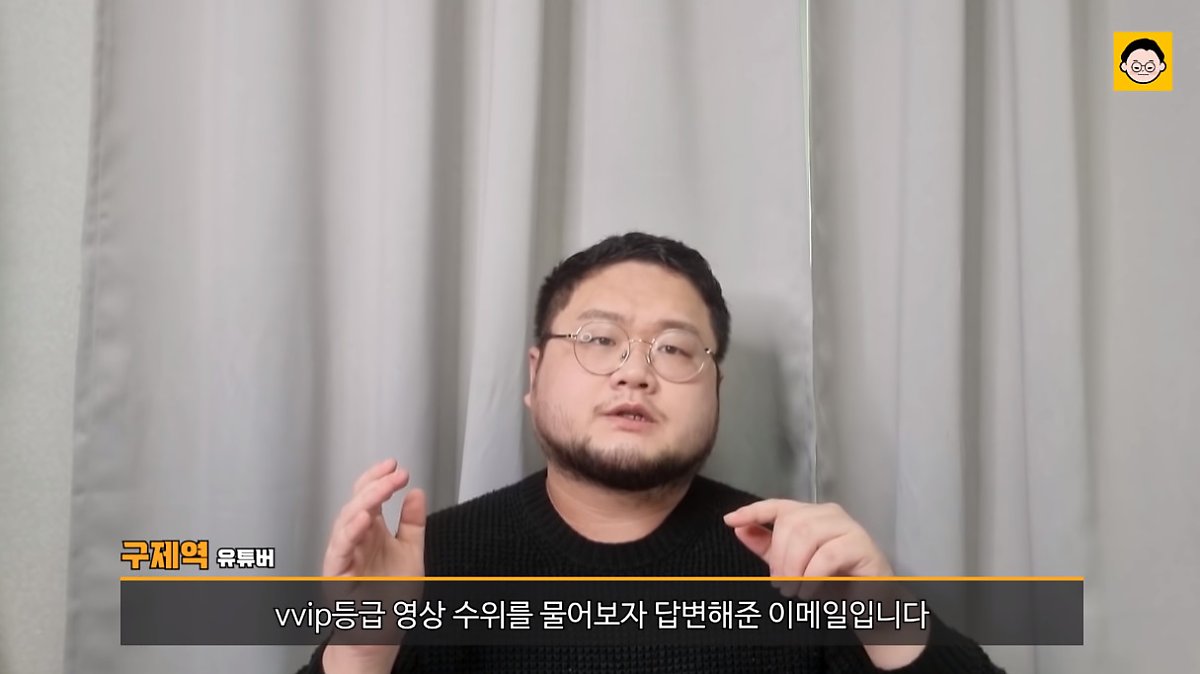 유튜버 구제역, '승무원 룩북 유튜버' Vvip 영상 수위 공개 : 네이버 포스트