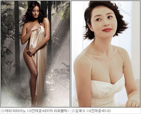 Sc페이퍼진] 연예인들의 당당한 노출, 돈과 함수관계 - 조선일보