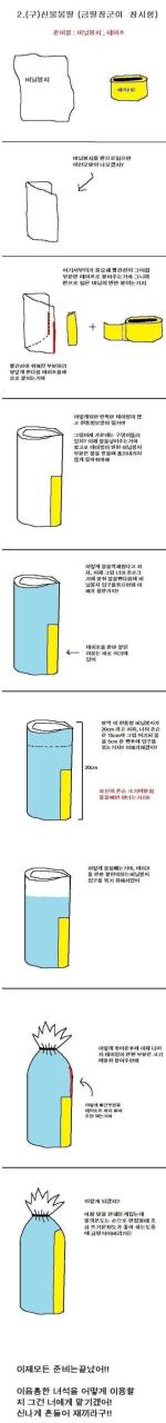 남성 여러가지 자위방법 : 네이버 블로그