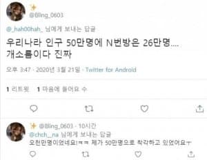 한녀 지능 레전드…Jpg - 202102~202206 국내야구 갤러리