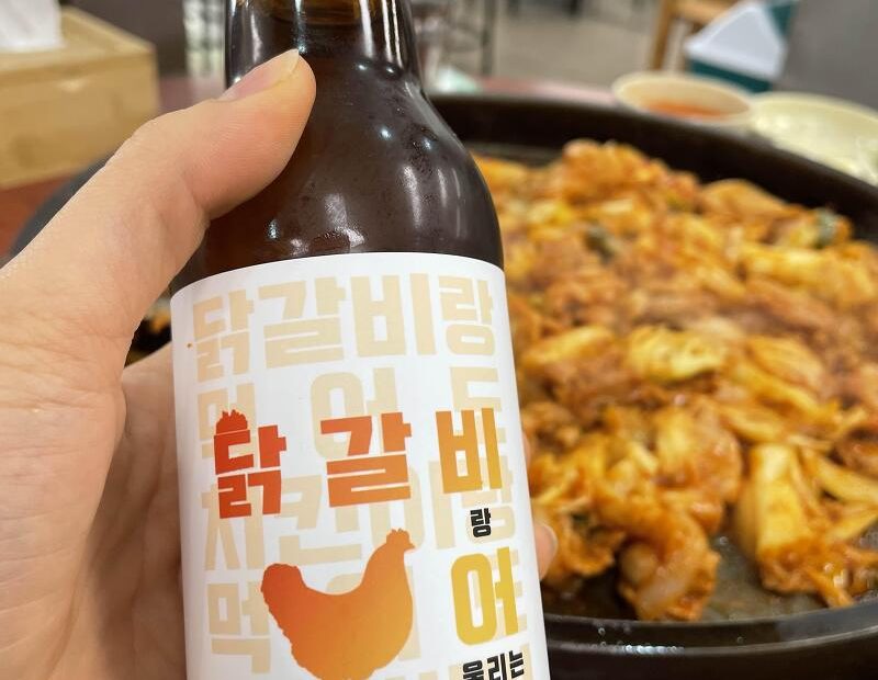 춘천 1.5닭갈비 후기