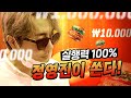 회사에서 자위하다가 들킴 - Youtube