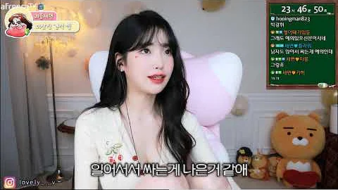 과즙세연 ㅈ