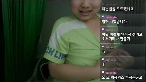 브베 오닉스 무편집