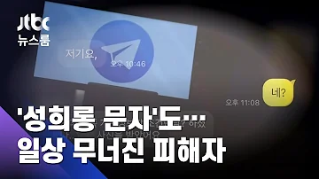 신라 골스초보미용사 4