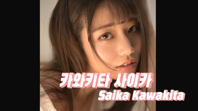 판매량 1위의 위엄 카와키타 사이카Saika Kawakita 품번및 추천작 소개 Vol 1 - Youtube