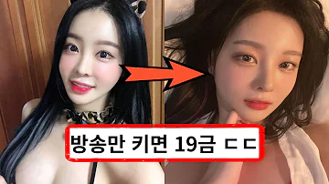 탱글다희 팝콘티비 시절