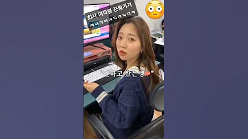 스푸닝 예슬