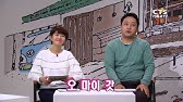 평화나무뉴스] 억대 연봉부터 부동산까지 '풀(Full)소유'한 목사들 - Youtube