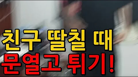 남자 딸캠