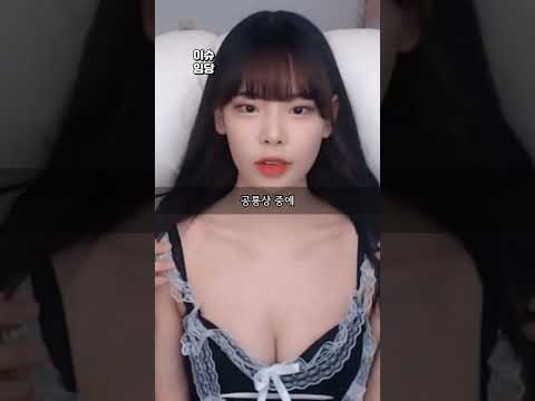 탱글다희 움짤 Mp3