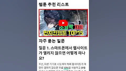 망가켓