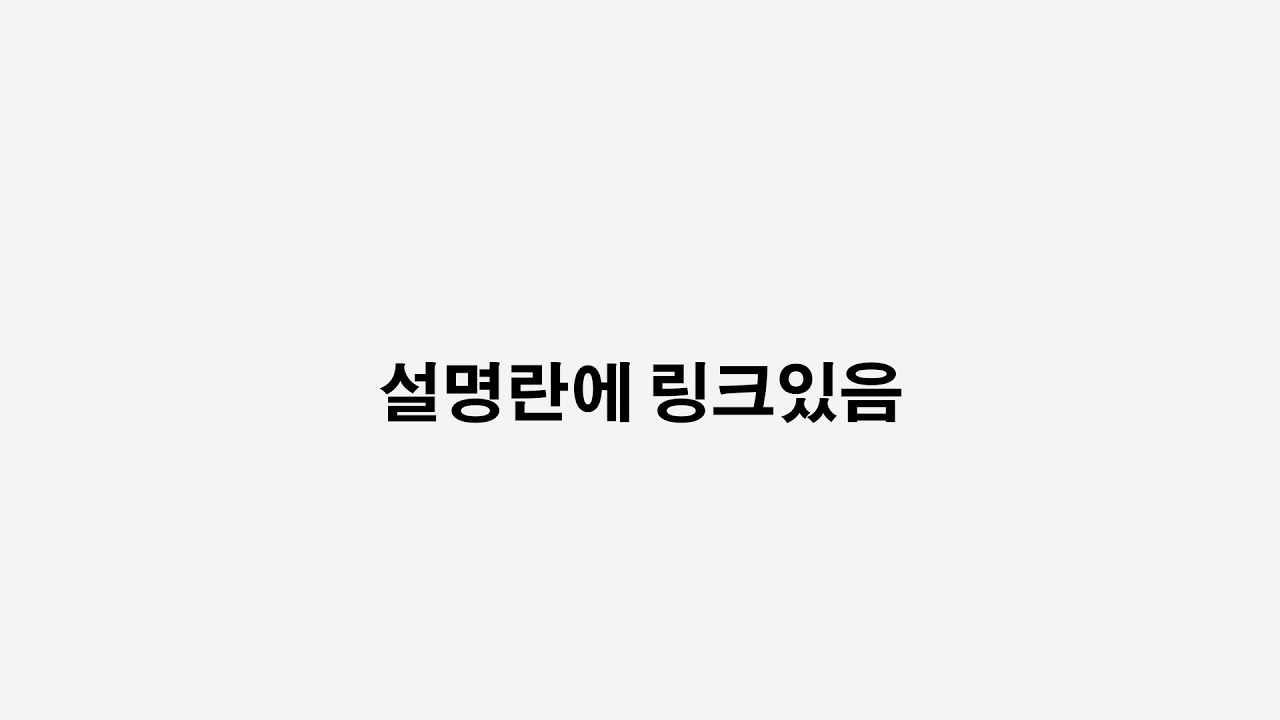 디스코드 자료방) 크랙,해킹툴,스팀게임 등 무료로 드립니다 - Youtube