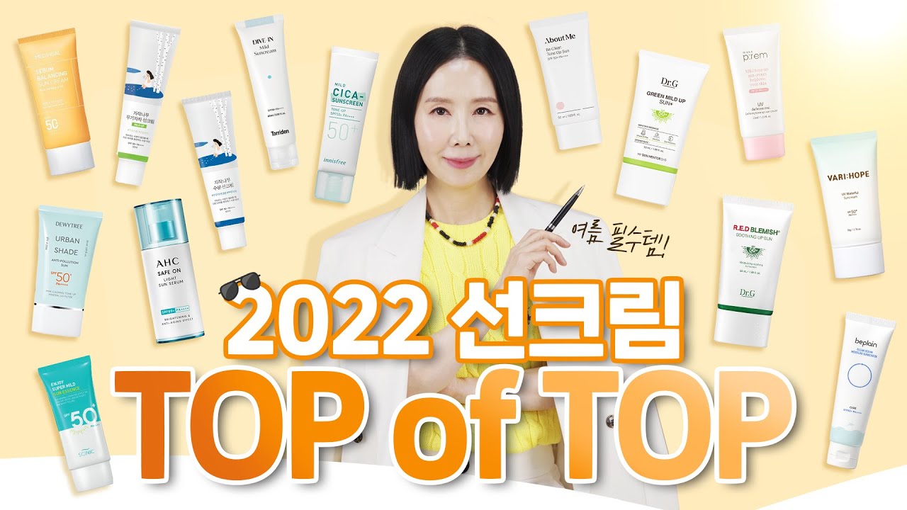 2022 Sunscreens Top Of Top🥇 Various Sunscreens Products Recomendation |  Director Pi - Youtube