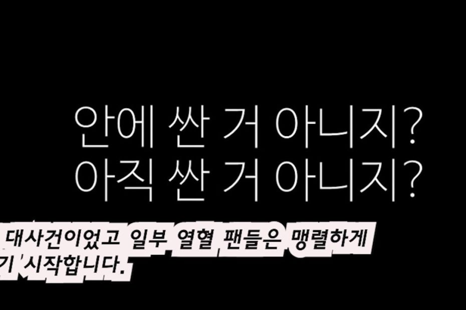 이슈]Bj반여림 떡통령 반읍읍 녹화방송도중 사생활 충격 공개 후 근황!음성 대 공 개! 를 위한 유튜브 영상 통계 -  Noxinfluencer