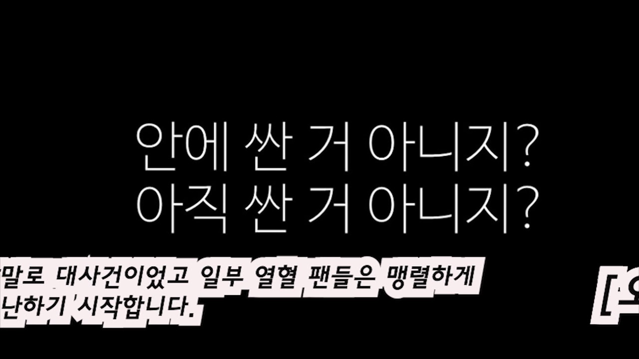 이슈]Bj반여림 떡통령 반읍읍 녹화방송도중 사생활 충격 공개 후 근황!음성 대 공 개! 를 위한 유튜브 영상 통계 -  Noxinfluencer