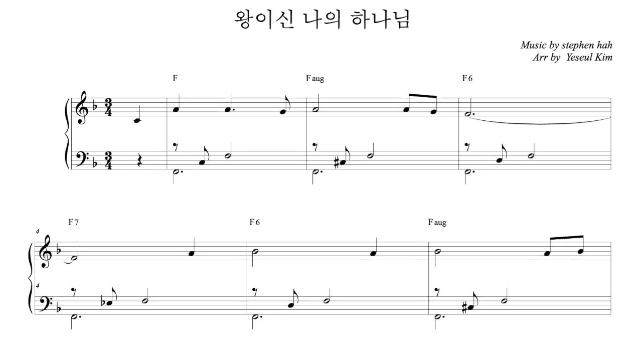 Reharmonization] 왕이신 나의 하나님 / 악보&해설 피아노 / Piano Reharmonization) - Youtube