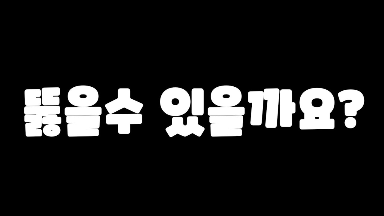 오픈채팅방 비밀번호 뚫기 저도 1번해보겠습니다 - Youtube