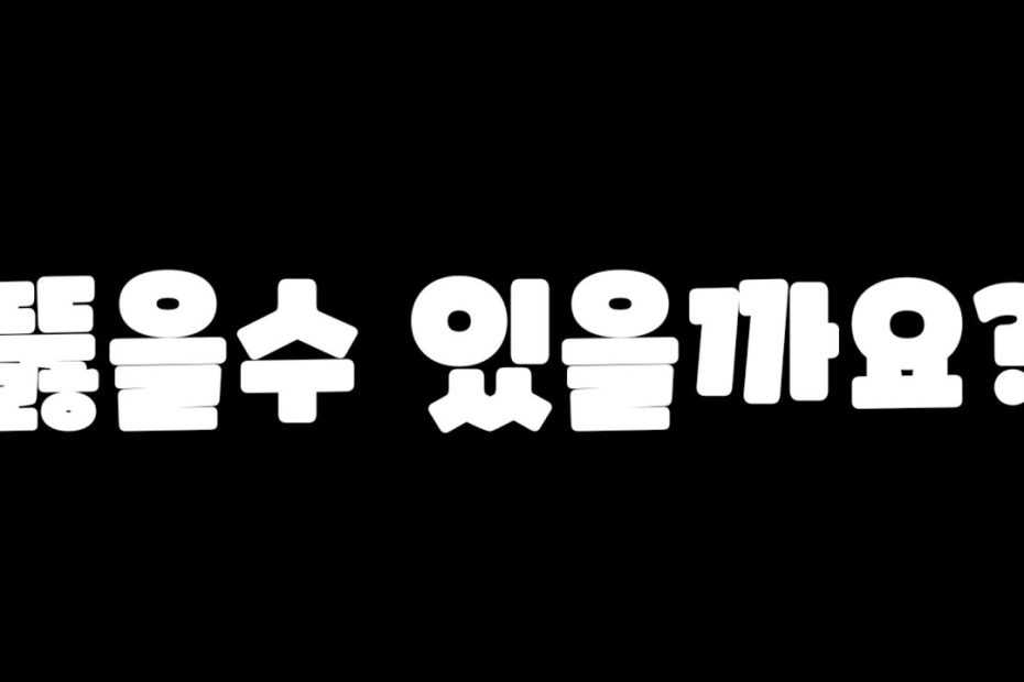 오픈채팅방 비밀번호 뚫기 저도 1번해보겠습니다 - Youtube