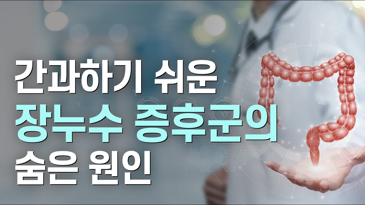 닥터조의 건강이야기 | 히스타민을 높이는 음식 Vs 낮추는 음식