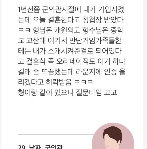 신라 골스 미용실 | 🍓윤드로저 돈다발남 신라골스초보미용사 자살사건 총정리