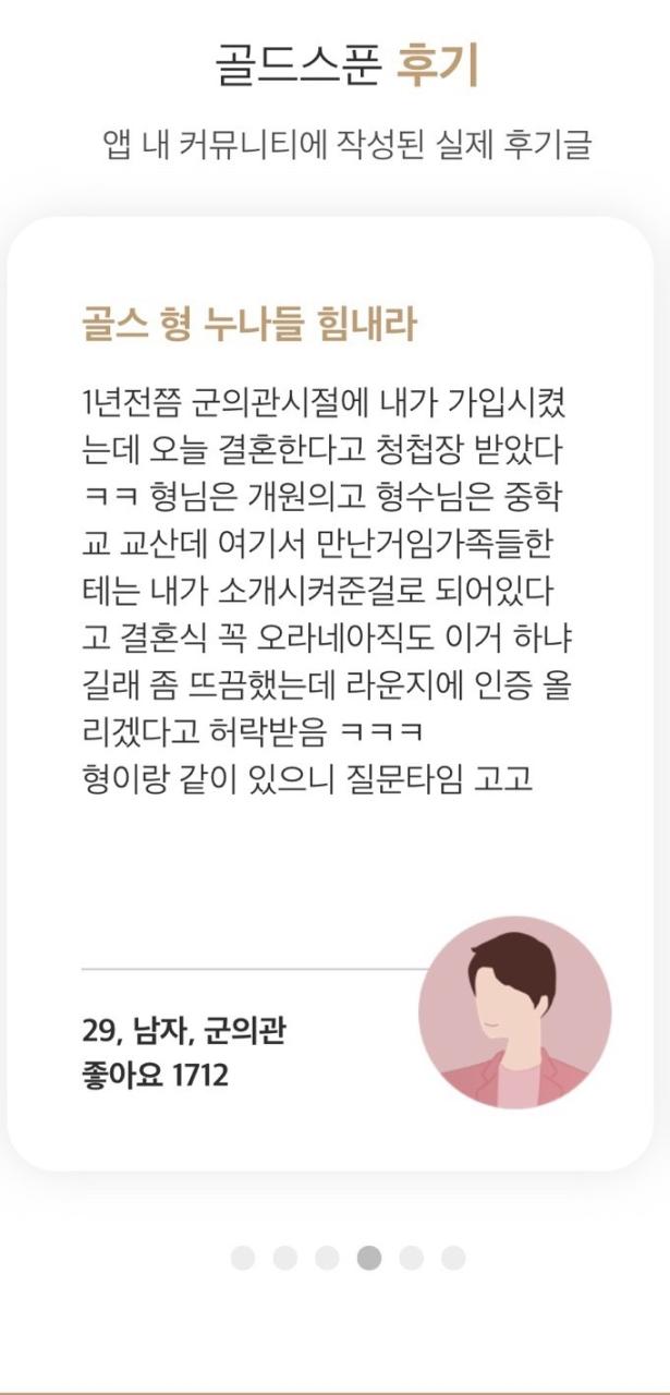 신라 골스 미용실 | 🍓윤드로저 돈다발남 신라골스초보미용사 자살사건 총정리