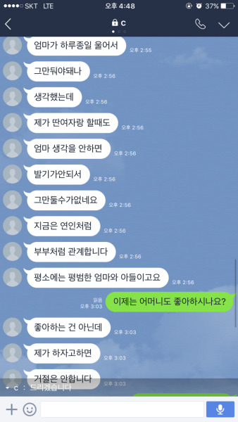 처음시작한 계기 근친을 좋아하시는 분들은 읽어보세... - Tumbex