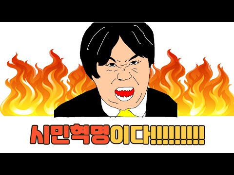 [고1 통합사회] 11차시￨인권의 의미￨인권의 발달과정￨시민혁명￨1세대 인권￨2세대 인권