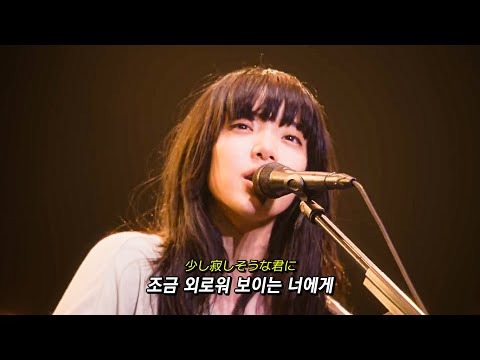 [직키픽🔥🔥] 너는 록을 듣지 않아: あいみょん(Aimyon) - 君はロックを聴かない (Kimi Wa Rock Wo Kikanai) (2017) [가사해석/번역]