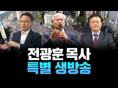 [ LIVE ] 자유마을 아침조회 특별 방송 - 2023.06.20.