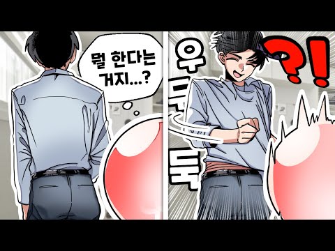 재능자랑 하랬더니 척추를 돌려버린 시청자 ㅋㅋㅋ [너이못]