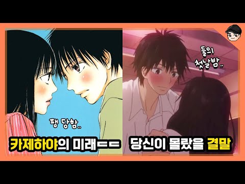 너에게 닿기를 속 소름 돋는 비밀 TOP5 당신이 몰랐을 결말 [빠퀴]