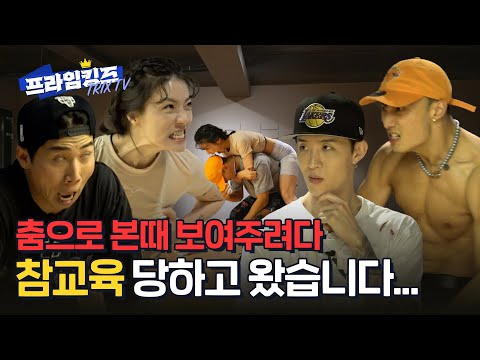 안영미 19금 댄스에 트릭스TV 노란딱지 위기..?! | 유세윤 안영미 VS 트릭스 넉스 크럼프 배틀