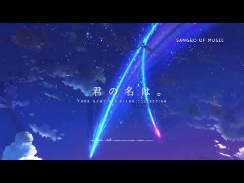 🌈공부할 때 듣기 좋은 너의 이름은(君の名は) OST 전곡 모음 (piano ver.) 🌈