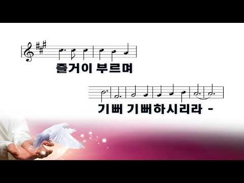 [악보&찬양] '너의 하나님 여호와가'   김진호 曲, 이혜정 찬양드림