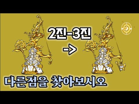 냥코대전쟁-아프로디테의 역사