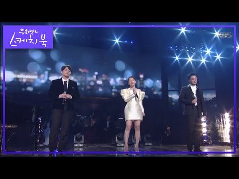 ☆음색깡패 다음 음색깡패☆ 어반자카파 - 널 사랑하지 않아♬ [유희열의 스케치북/You Heeyeol's Sketchbook] 20191220