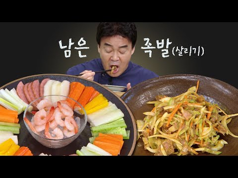 [#먹어방] 추석특집❗️ 먹다 남은 족발을 맛있게 살리기 (feat. 백종원 마법의 소스) | #집밥백선생3 #Diggle